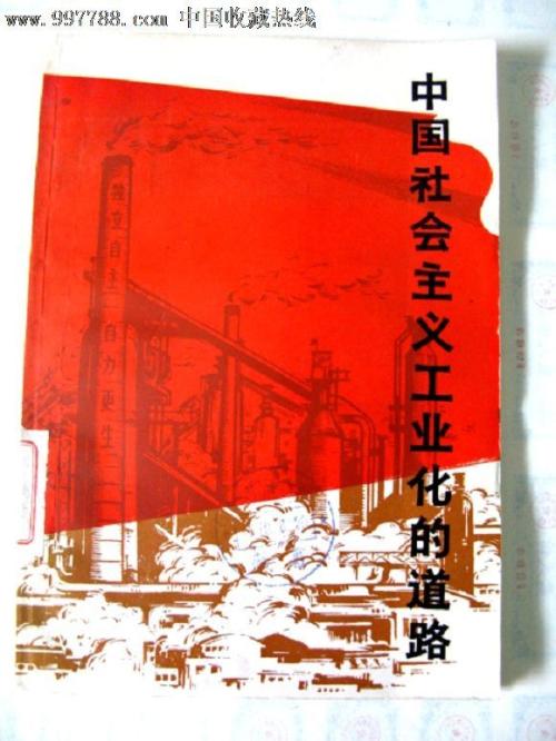 厄尔汉学院成绩单办理